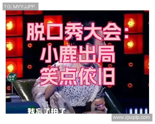 足球明星幽默访谈大揭秘笑点不断让你捧腹大笑的精彩瞬间